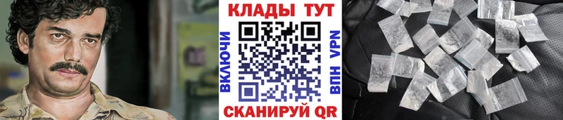 Магазин наркотиков Санкт-Петербург Псилоцибиновые грибы  Cocaine  ГАШ  МЕФ  Бошки Шишки  Alpha-PVP 