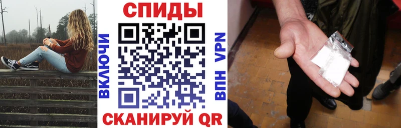 гидра ТОР Санкт-Петербург АМФЕТАМИН Premium