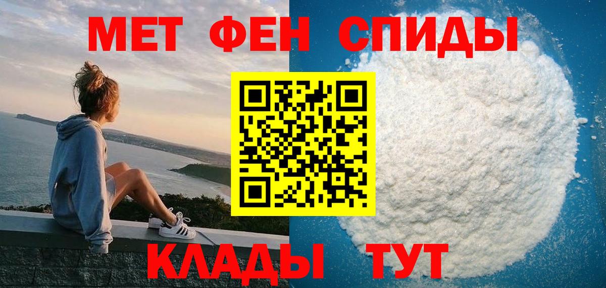 Amphetamine VHQ Санкт-Петербург