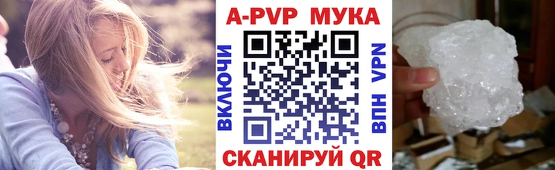 APVP СК купить наркотики сайты Санкт-Петербург