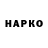 Марки N-bome 1,5мг Holistic Fitness