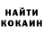 Метадон кристалл Ellina Karchevskay