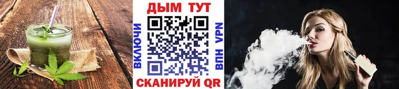 Еда ТГК марихуана Санкт-Петербург