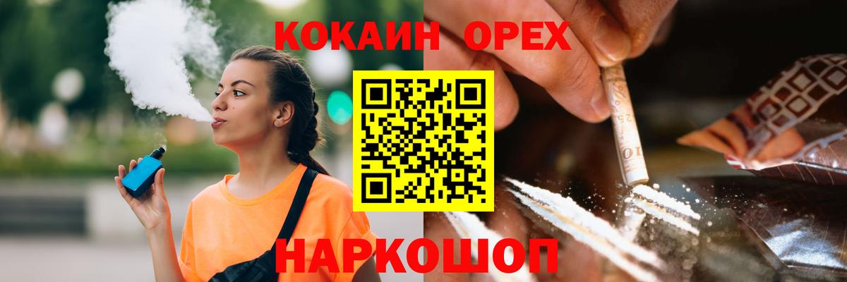 КОКАИН Columbia Санкт-Петербург