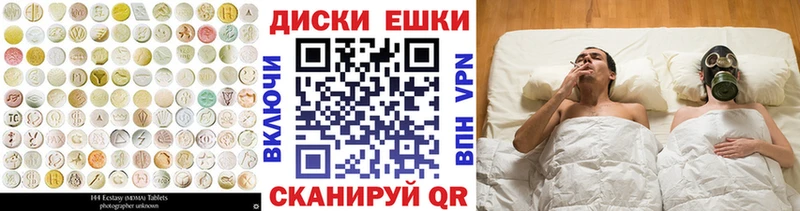 цены   Санкт-Петербург  Экстази ешки 