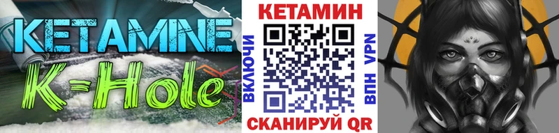 Кетамин ketamine  darknet клад  Санкт-Петербург 