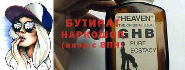 дистиллят марихуана Алексеевка