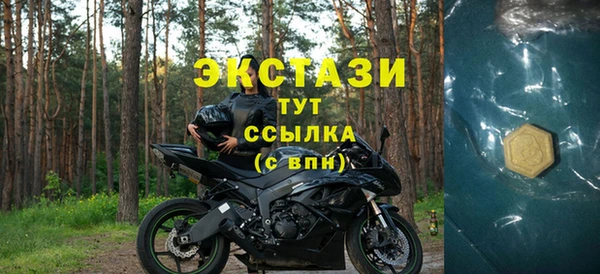 дистиллят марихуана Алексеевка