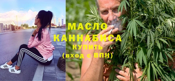дистиллят марихуана Алексеевка