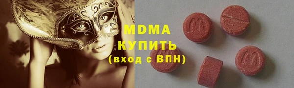 дистиллят марихуана Алексеевка