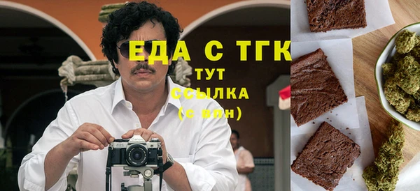 дистиллят марихуана Алексеевка