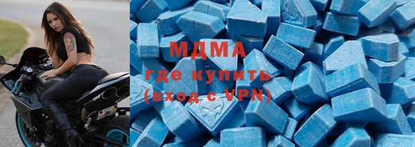 дистиллят марихуана Алексеевка