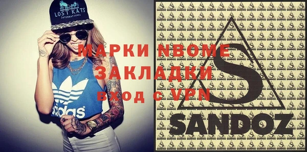 дурь Алзамай
