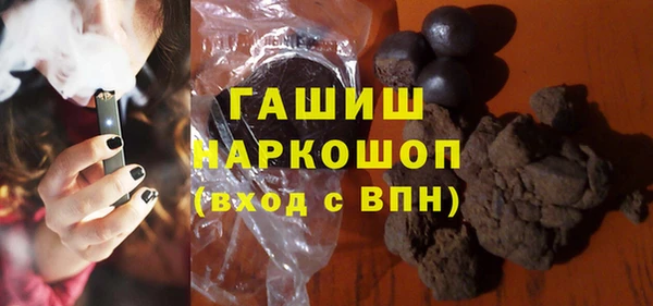 дистиллят марихуана Алексеевка