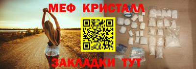 эйфоретик Пугачёв