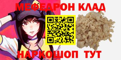 бутик Пушкино