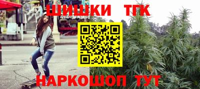 бутик Пушкино