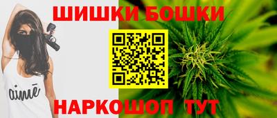 бутик Пушкино