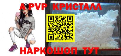 бутик Пушкино