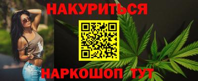 бутик Пушкино
