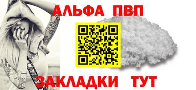 бутик Пушкино