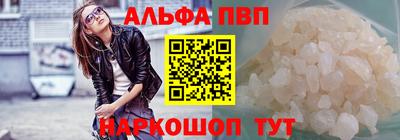 бутик Пушкино