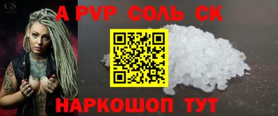 PSILOCYBIN Пыть-Ях