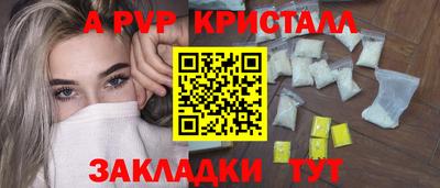 эйфоретик Пугачёв