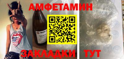 эйфоретик Пугачёв