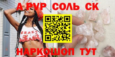 эйфоретик Пугачёв