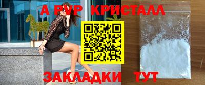 бутик Пушкино