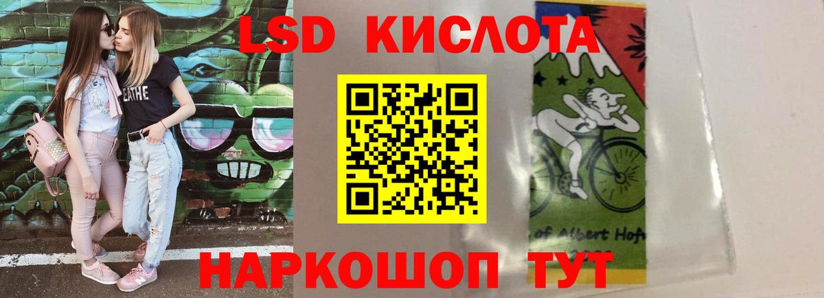 Санкт-Петербург  Лсд 25 экстази кислота  ЛСД экстази кислота  ЛСД экстази  Вход с VPN 