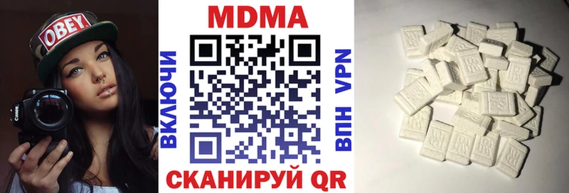 МДМА Molly Санкт-Петербург
