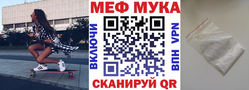 блэк спрут зеркало  Санкт-Петербург  МЕФ mephedrone 