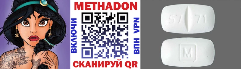 Метадон VHQ  Санкт-Петербург 