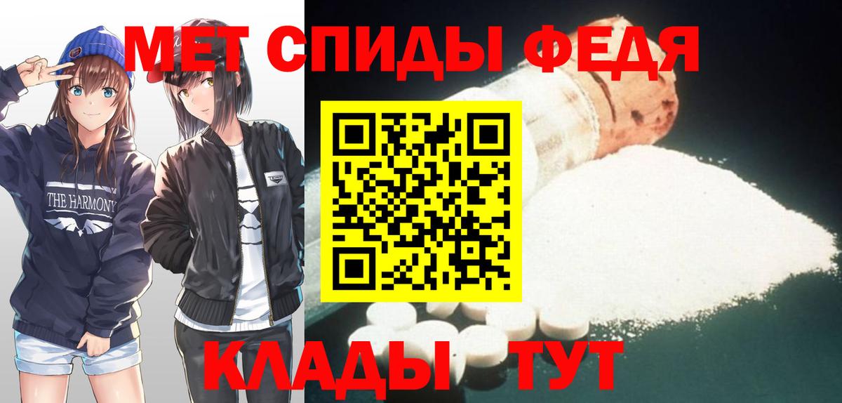 МЕТАМФЕТАМИН винт Санкт-Петербург