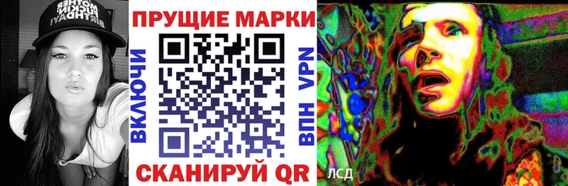 Марки 25I-NBOMe 1500мкг  mega   Санкт-Петербург 