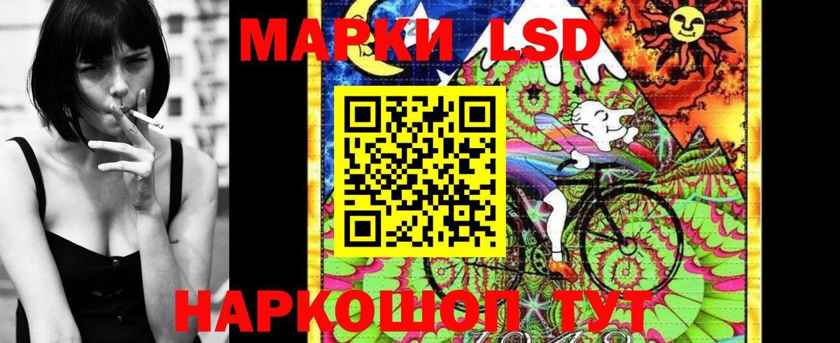 Марки NBOMe 1,5мг  Марки NBOMe 1,5мг  Вход с VPN  Санкт-Петербург 