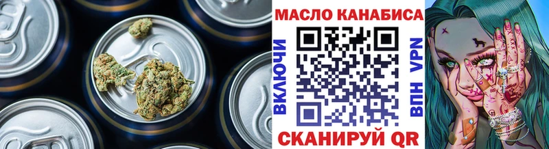 закладки Санкт-Петербург Дистиллят ТГК жижа