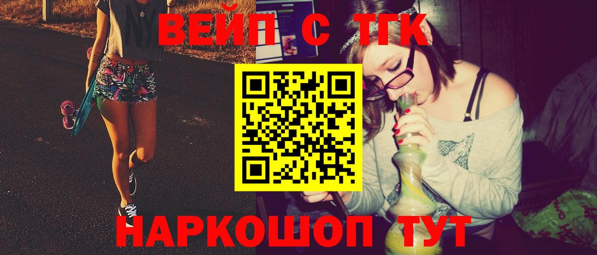ТГК Wax Санкт-Петербург