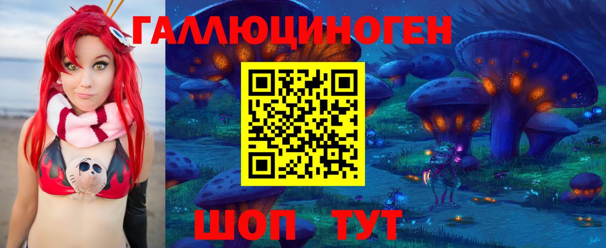 Санкт-Петербург  Псилоцибиновые грибы прущие грибы  закладки  Вход с VPN 