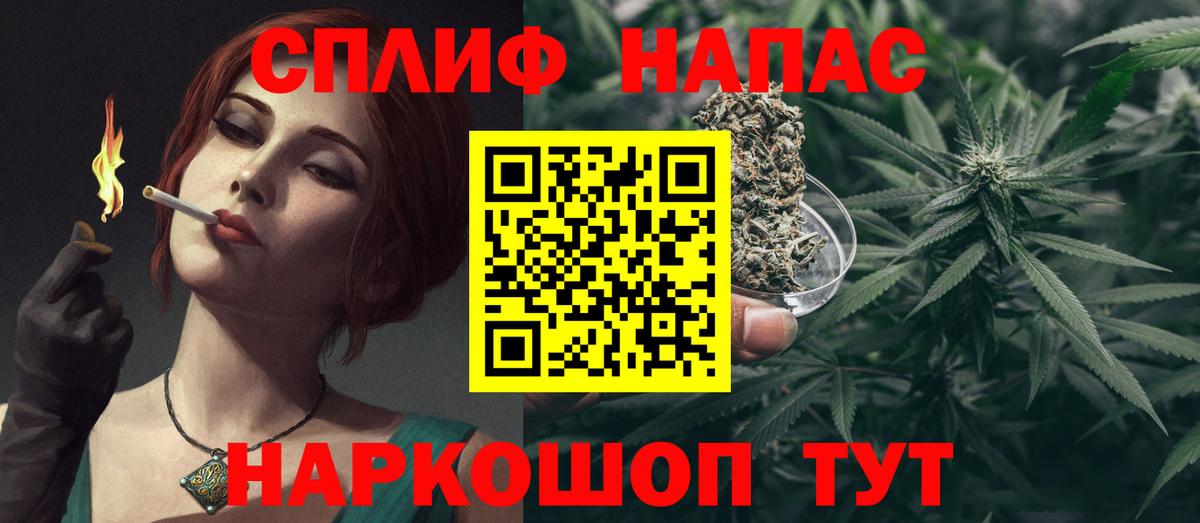 Каннабис THC 21%  Конопля AK-47  Санкт-Петербург  Бошки марихуана сатива  Вход с VPN 